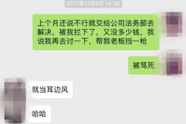 河南企业清欠服务