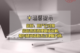 河南讨债公司成功追回消防工程公司欠款108万成功案例